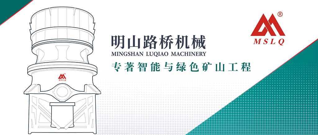 前沿播報(bào)｜第十屆中國(guó)智能化綠色開采技術(shù)與裝備大會(huì)側(cè)記