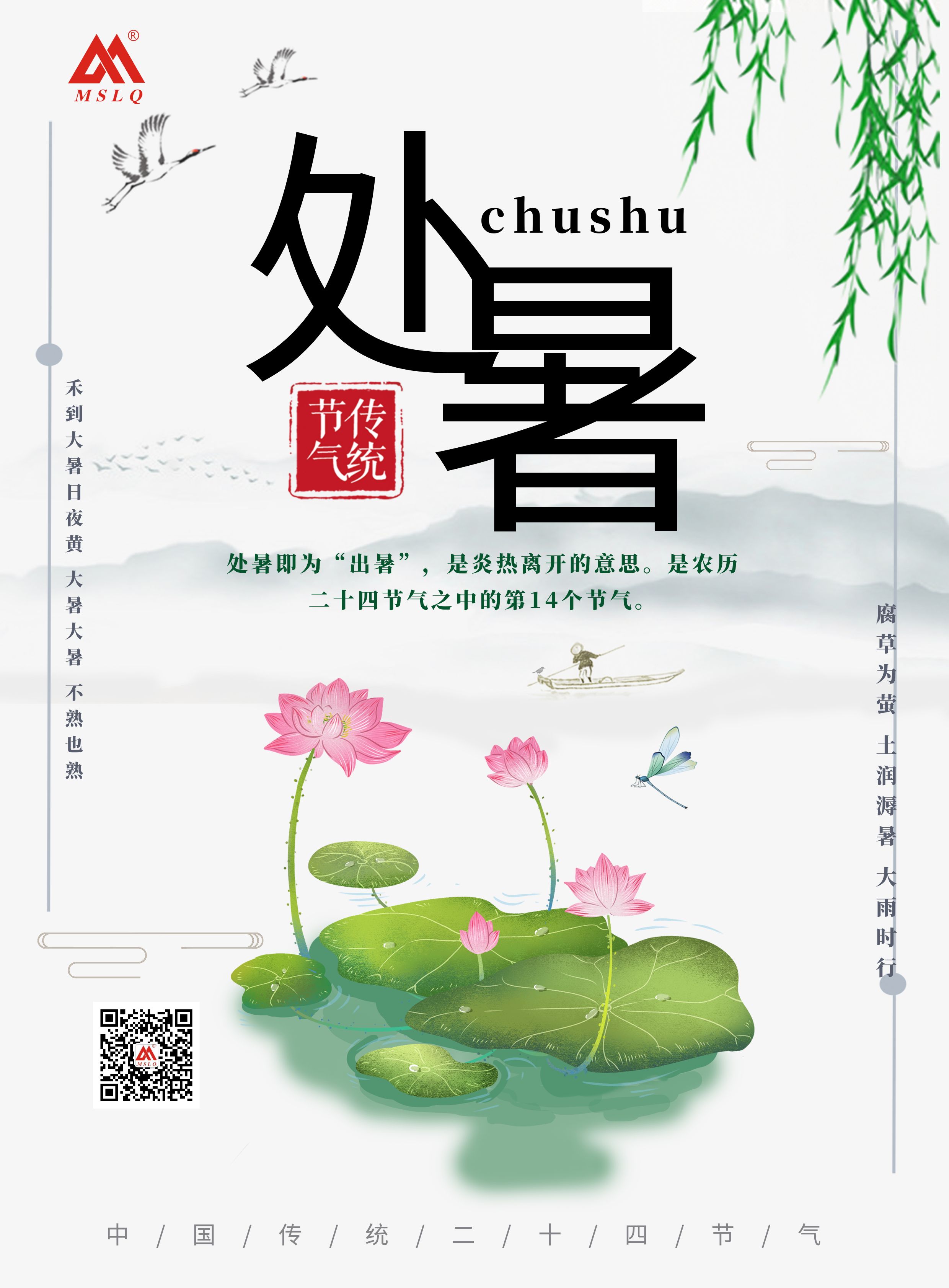 2022.8.23.jpg 2022.8.23.jpg